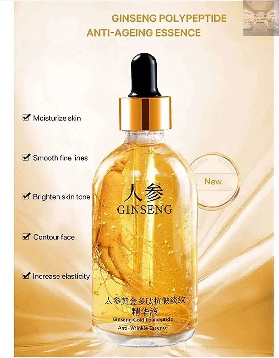 Ginseng Gold Polypeptide Anti-Ageing Serum (Pack of 3) 9qd1c7-i3